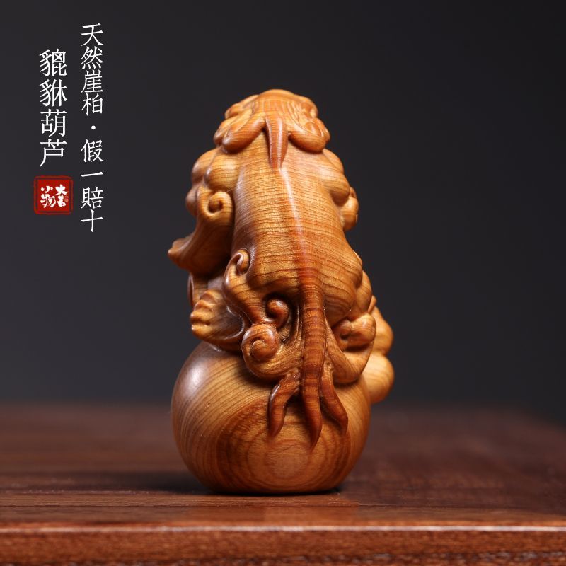 Natural thuja auspicious pixiu gourd creative play hand-held pieces home decoration desktop crafts ornaments