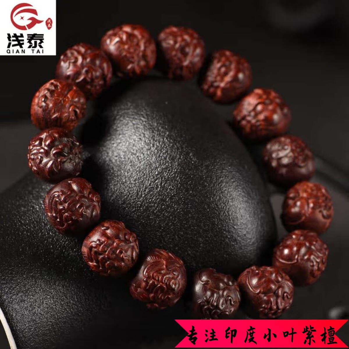 Indian Kirin bracelet carved Buddhist beads bracelet sandalwood play Kirin bracelet hand piece 1.5cm*15 pieces