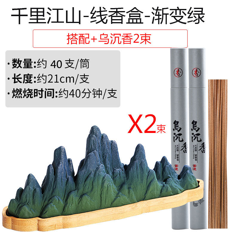 Qianlijiangshan creative horizontal incense burner agarwood indoor incense holder household sandalwood Chinese tea ceremony aromatherapy burner