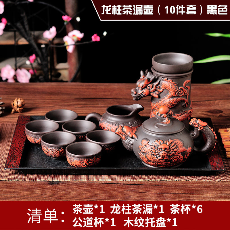 Creative Zisha Antique Tea Filter Kung Fu Automatic Tea Set Dragon Pattern Teapot Teacup Complete Set Ceramic Filter Tea Strainer