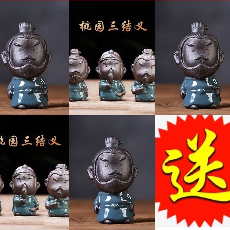 Fushoutao exquisite tea pet ornaments Geyao ice crack can be raised tea toys tea set Xiaoheshan tea pet Three Kingdoms tea toys