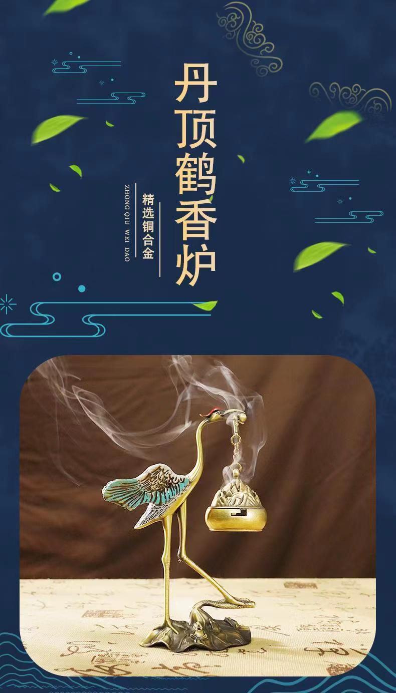 Tea ceremony ornaments retro red-crowned crane crane incense hanging furnace auspicious cloud incense agarwood air purification indoor aromatherapy national style