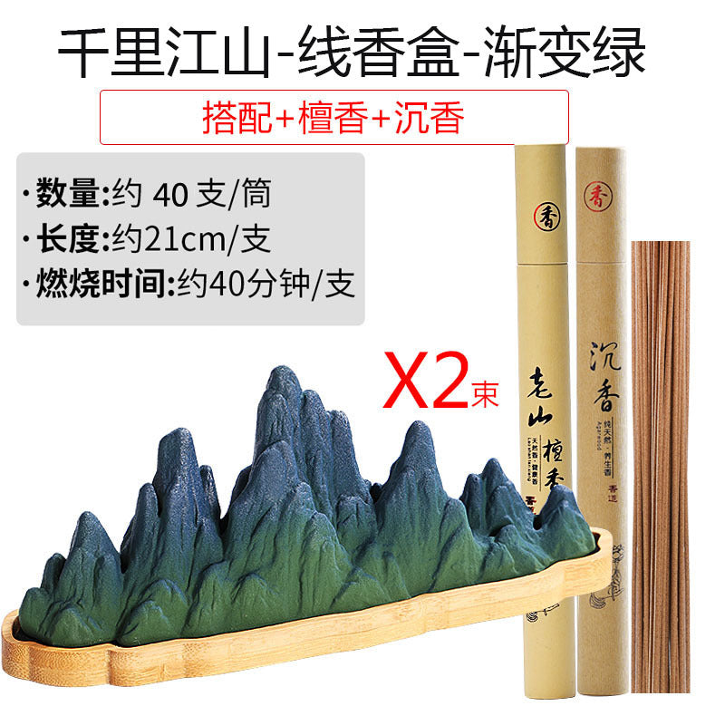 Qianlijiangshan creative horizontal incense burner agarwood indoor incense holder household sandalwood Chinese tea ceremony aromatherapy burner