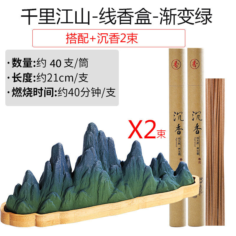 Qianlijiangshan creative horizontal incense burner agarwood indoor incense holder household sandalwood Chinese tea ceremony aromatherapy burner