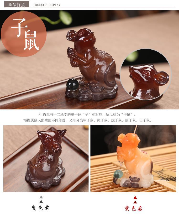 12 Chinese Zodiac Animals Rat Ox Tiger Rabbit Dragon Snake Horse Sheep Monkey Chicken Dog Pig Color Changing Tea Playing Tea Pet Ornaments Tea Tray