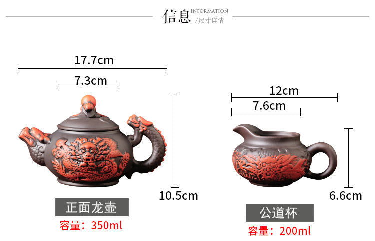 Creative Zisha Antique Tea Filter Kung Fu Automatic Tea Set Dragon Pattern Teapot Teacup Complete Set Ceramic Filter Tea Strainer