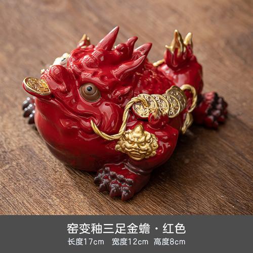 Purple sand golden toad can attract wealth and can be raised large ornaments tea pet three-legged golden toad office shop living room opening gift