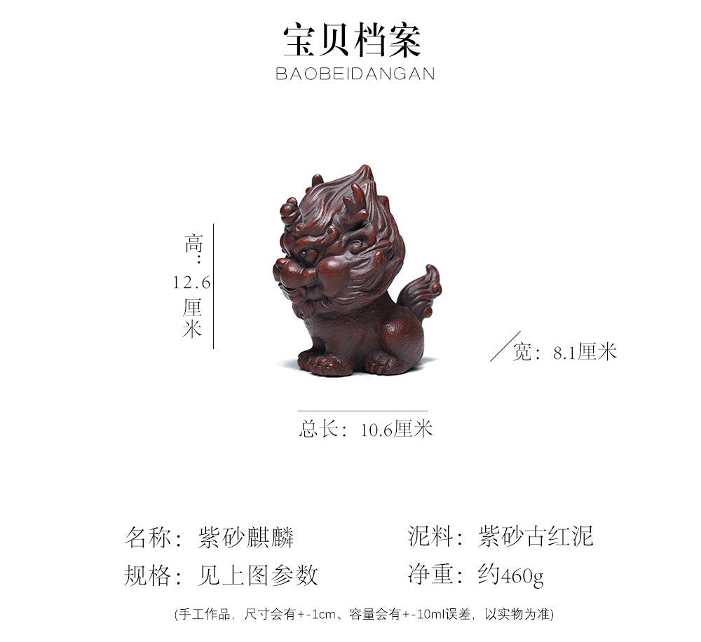 Yixing original purple sand handmade tea pet unicorn ornaments to attract wealth and Pixiu can be raised tea set accessories tea table sculpture