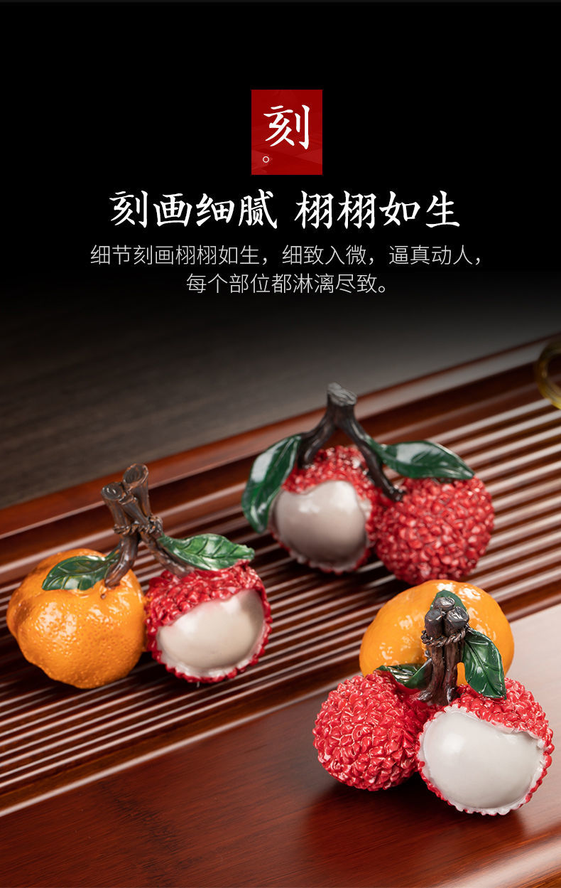 Water-changing lychee tea pet ornaments, creative and personalized tea toys, tea ceremony tea set accessories