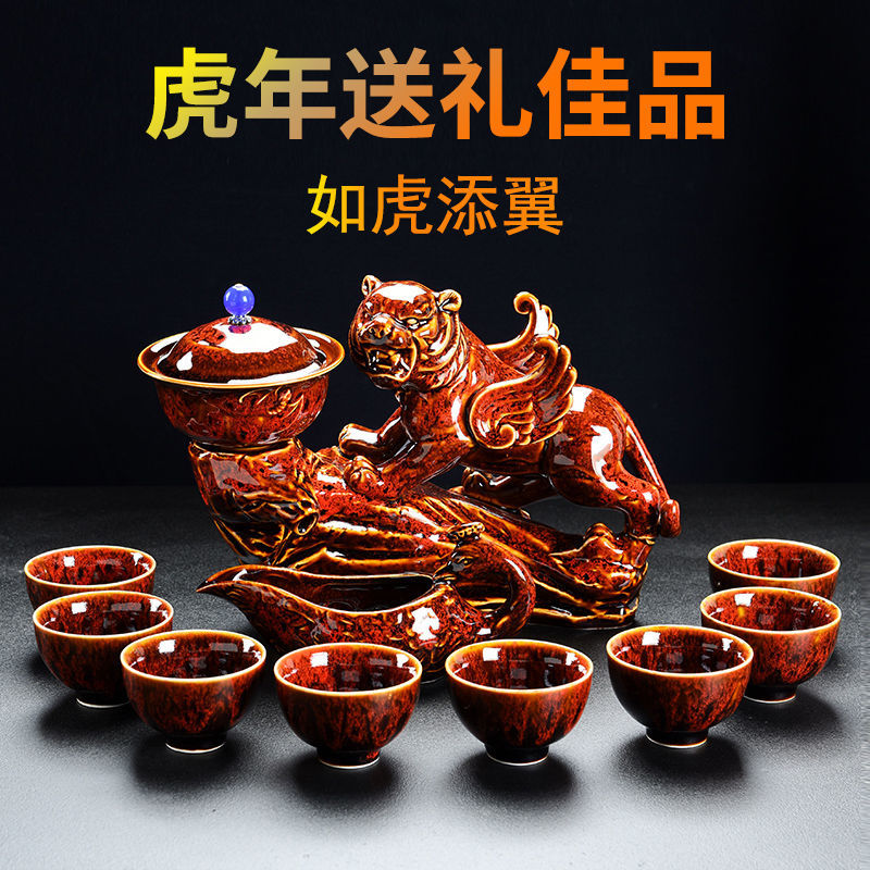 Tea set small set home simple ceramic kung fu tea cup a complete set of Internet celebrity lazy full-automatic tea maker high-end