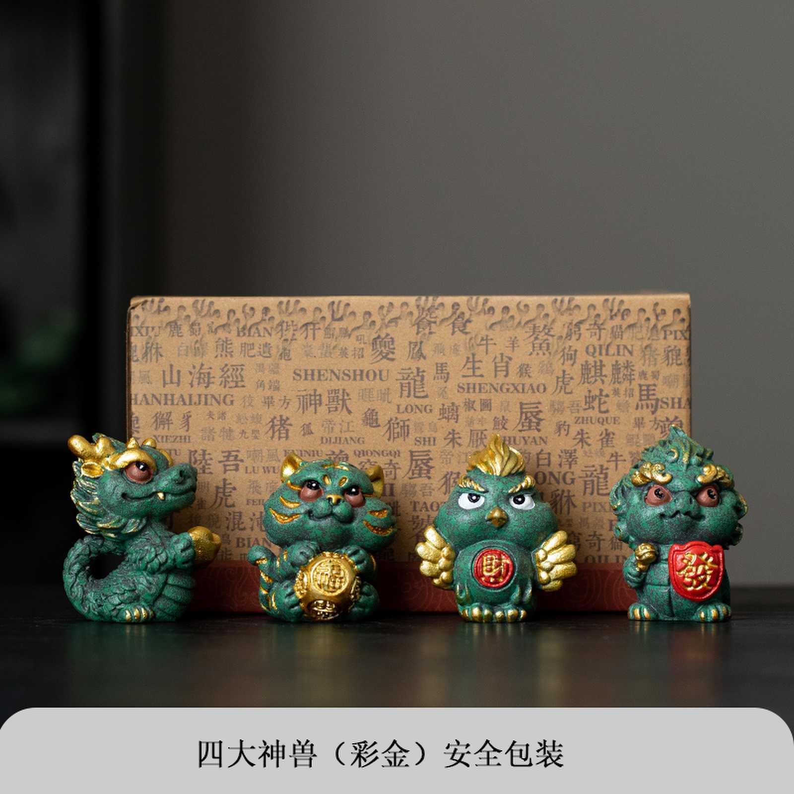 New Chinese style cute healing system fortune-attracting four beasts mascots blue sandstone tea pet ornaments Qinglong desktop decoration