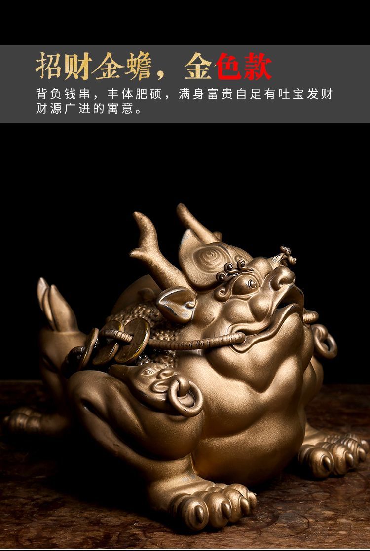 Zeng Guoqing Golden Toad Ornaments Fortune Large Three-legged Toad Toad Liu Hai Playing Golden Cicada Opening Gift Chinese Ceramic