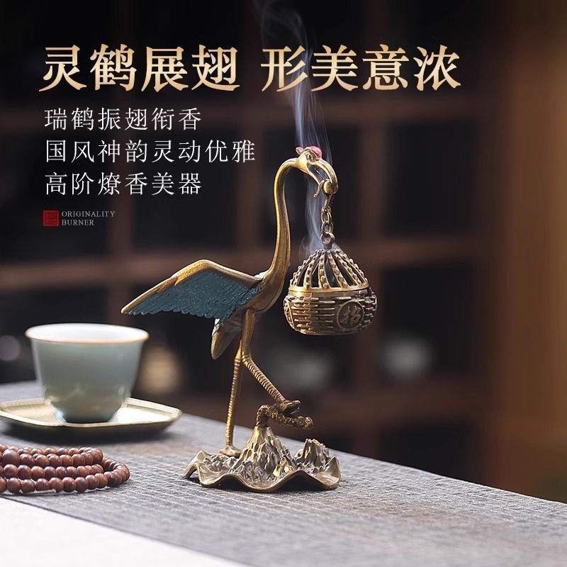 Flying crane incense burner home indoor tea pet tea table small ornaments incense burner small plate incense burner Chinese style incense burner