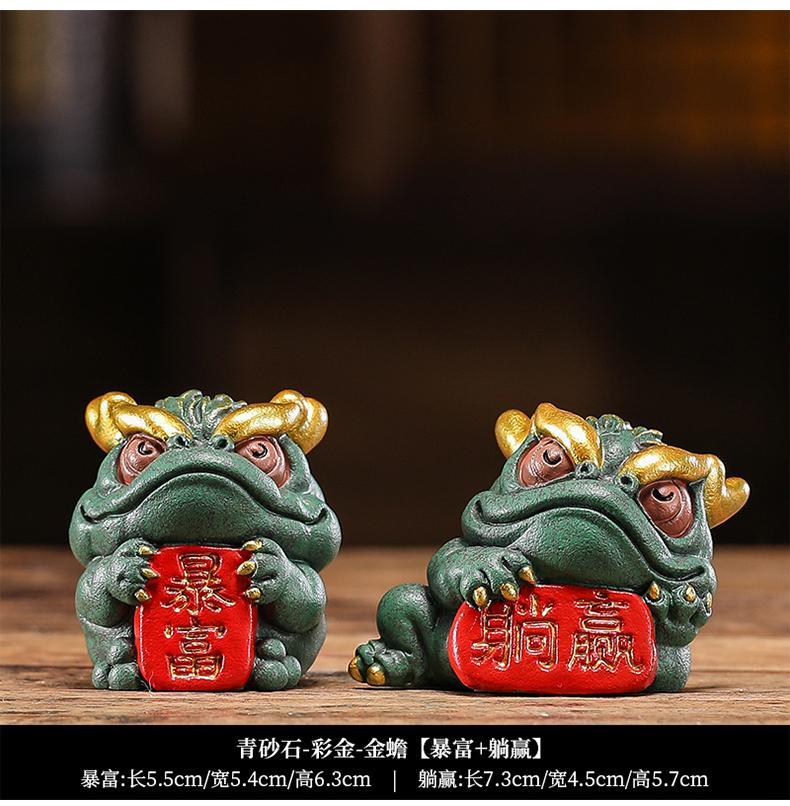 Green sandstone national trend style golden toad to attract wealth and win mascot tea pet tea play fish tank landscaping decoration ornaments