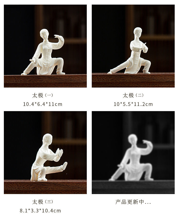 Yuxuan Zen white porcelain tea pet ornaments Tai Chi figure shape tea set accessories tea toys tea table tea art decoration