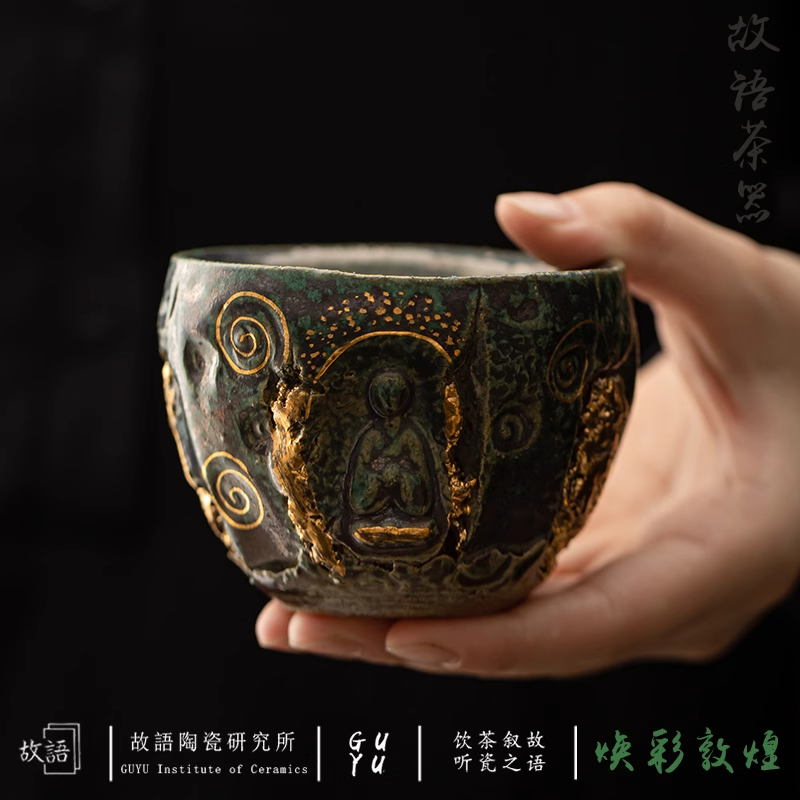 Dunhuang Cultural and Creative Retro Handmade Teacup Personal Dedicated Household Large Master Cup Kung Fu Tea Set Single Cup Teacup