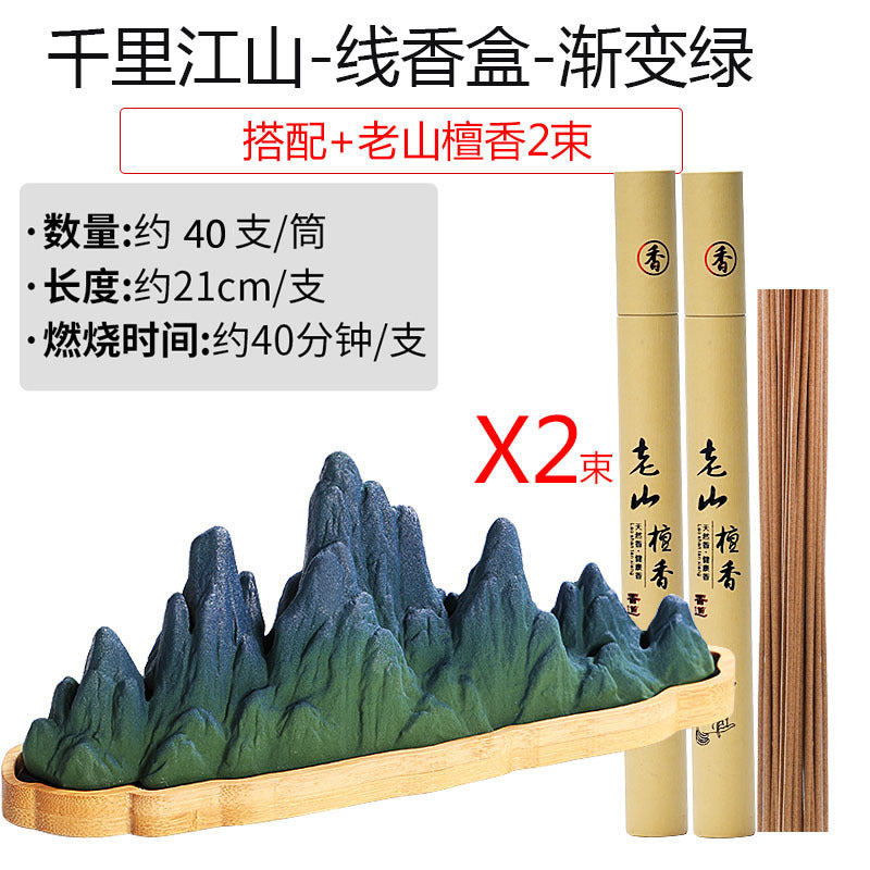 Qianlijiangshan creative horizontal incense burner agarwood indoor incense holder household sandalwood Chinese tea ceremony aromatherapy burner