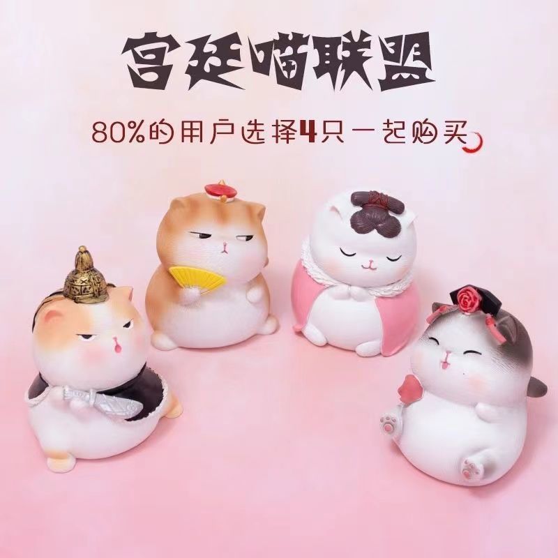 Forbidden City cat cute resin small ornaments royal cat car decoration Japanese healing gift office desktop